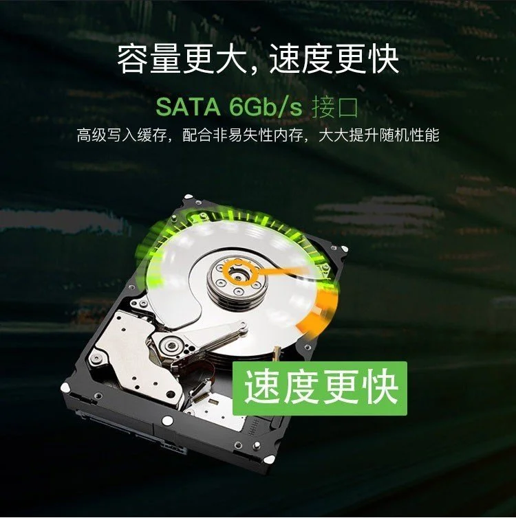 希捷企业级硬盘 希捷企业级硬盘