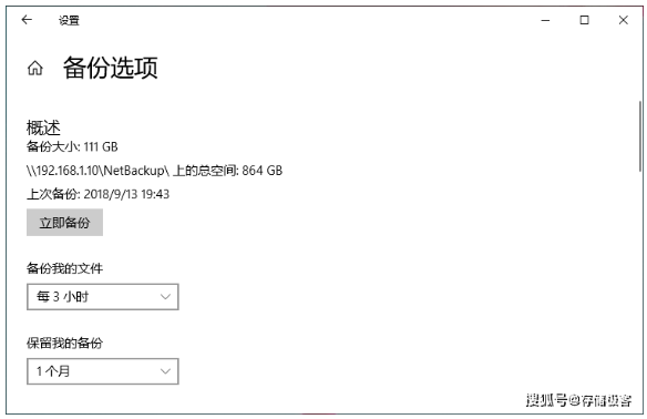 如何用树莓派自己搭建一个NAS存储服务器