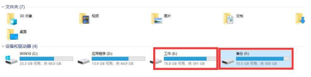 东芝P300 3TB垂直式机械硬盘怎么样