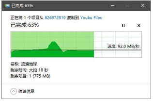 东芝P300 3TB垂直式机械硬盘怎么样