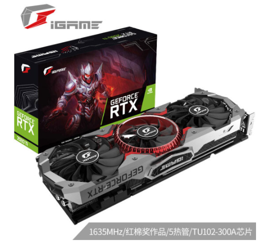七彩虹GeForce RTX 2080 Ti显卡